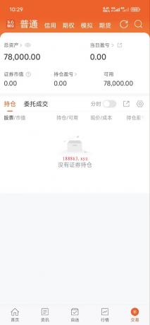 点击查看原图 D9E7AD4A1CA253769158C9B5684C37D5.jpg